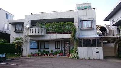 藤村歯科クリニック