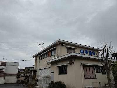 医療法人山中歯科医院