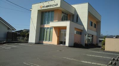 ゲン歯科クリニック