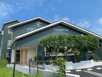 医療法人Ｄ．アポス　サマリア歯科医院