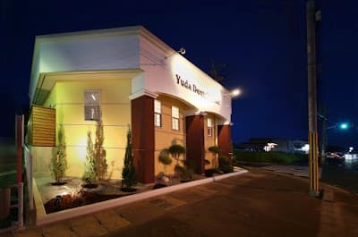 ゆだデンタルクリニック