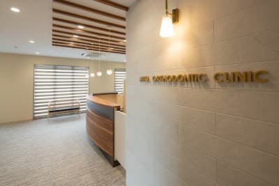 みか矯正歯科医院