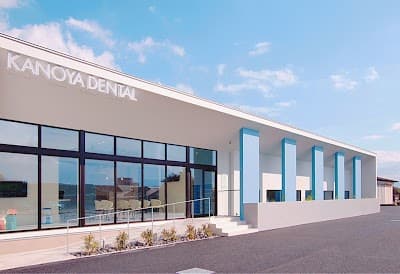 かのや歯科・矯正歯科クリニック